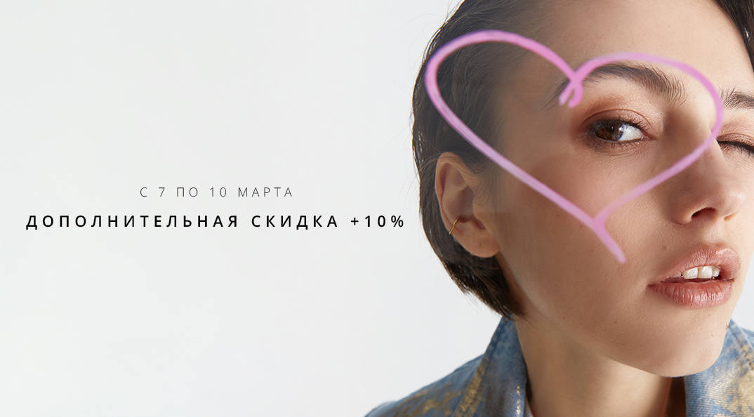 8 марта 8 марта
